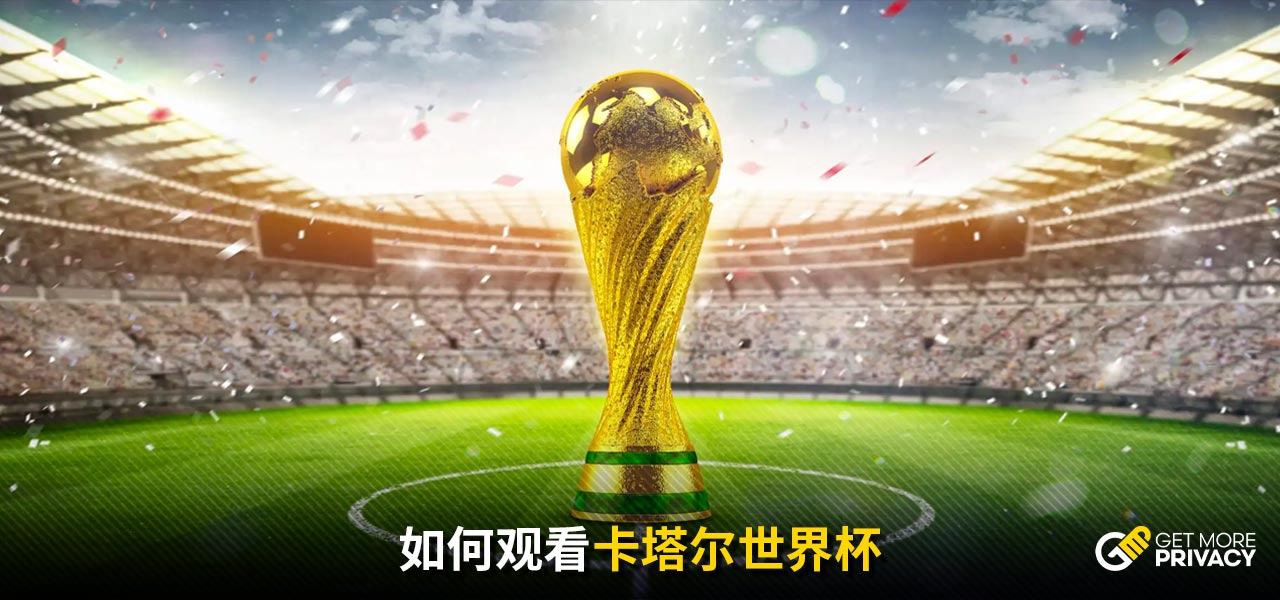 米来说